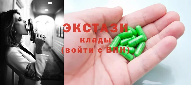 ЭКСТАЗИ MDMA  omg   Никольск 