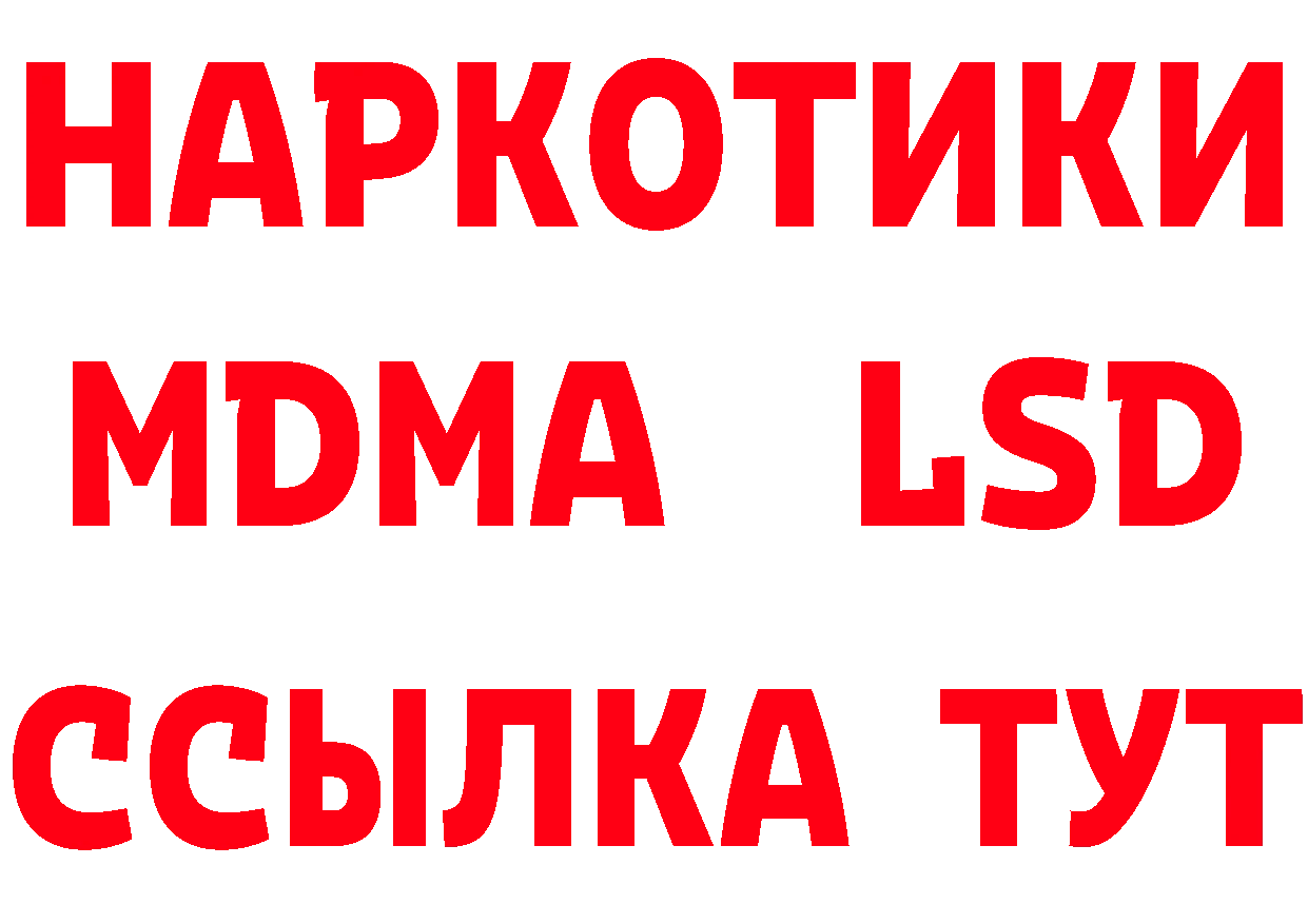 МЕТАМФЕТАМИН Methamphetamine ССЫЛКА нарко площадка мега Никольск